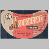 mikolaiwskio (14).jpg